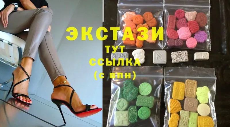 Ecstasy VHQ  нарко площадка наркотические препараты  Александровское  где купить наркоту 